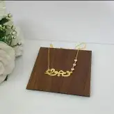 مطليات بالذهب والفضه باسم 54