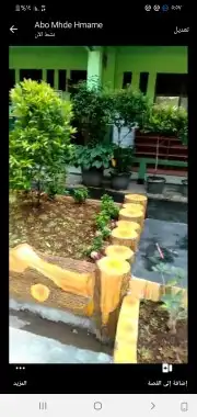 لنحت الأشجار واحواض الزراعه 0