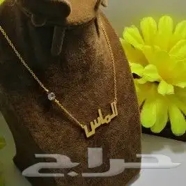 مطليات بالذهب والفضه باسم 41