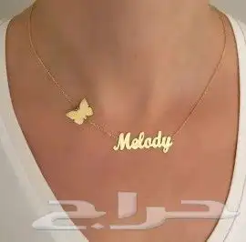 مطليات بالذهب والفضه باسم 39