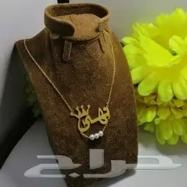 مطليات بالذهب والفضه باسم 20