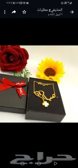 مطليات بالذهب والفضه باسم 7