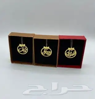 مطليات بالذهب والفضه باسم 46