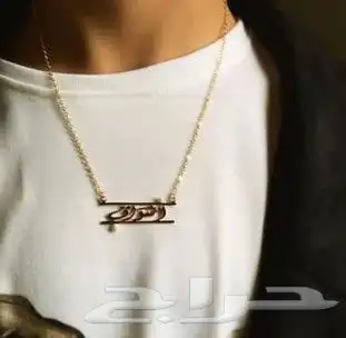 مطليات بالذهب والفضه باسم 52