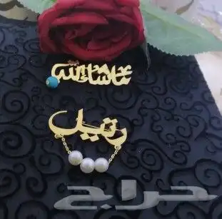 مطليات بالذهب والفضه باسم 21