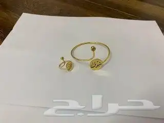 مطليات بالذهب والفضه باسم 51