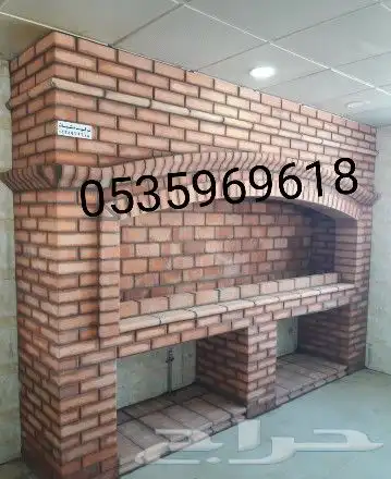 شوايه مطعم شوايات منزل شوايات طوب حراري 1