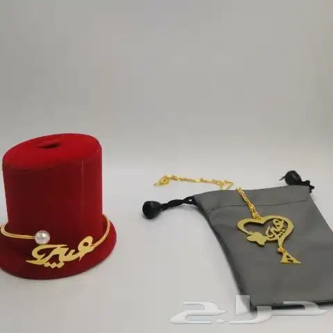 مطليات بالذهب والفضه باسم 57