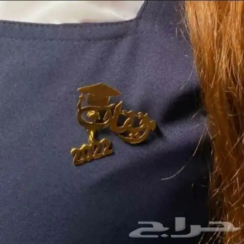 مطليات بالذهب والفضه باسم 56