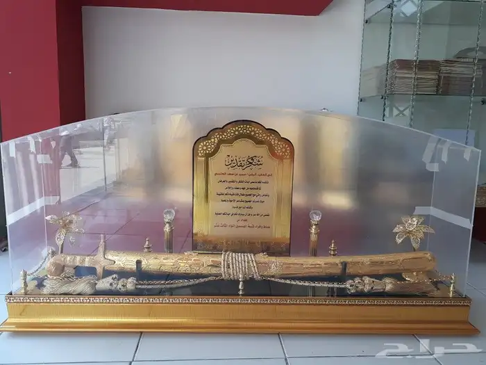 دروع تذكارية فاخره 7