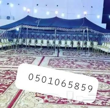 تنظيم حفلات ومخيمات 7