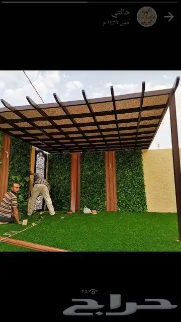 مضلات سواتر هناجرخميس مشيط أبها امحايل الجنوب 34
