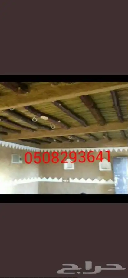 مجالس _شعبيه _ثراثيه _مشبات _رخام 16