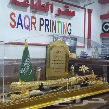 دروع تذكارية فاخره 2
