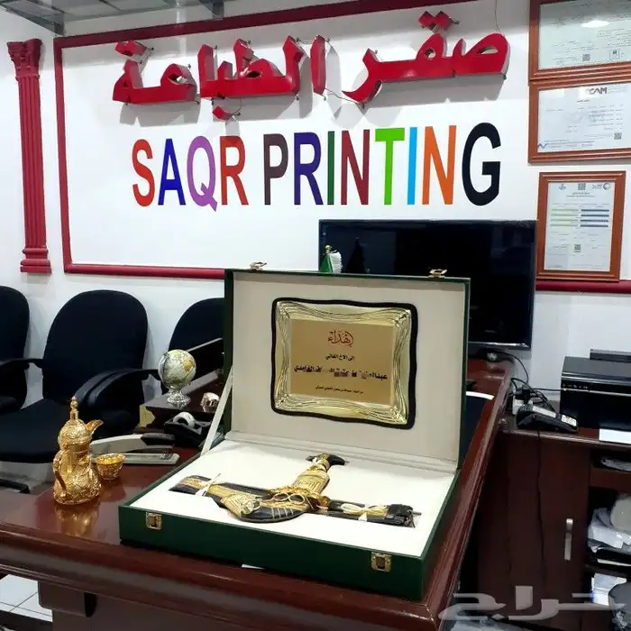 دروع تذكارية فاخره 0
