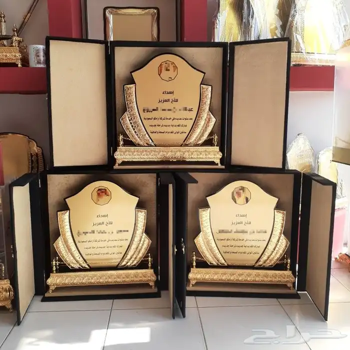 دروع تذكارية فاخره 15