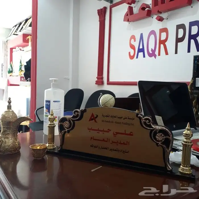 دروع تذكارية فاخره 29