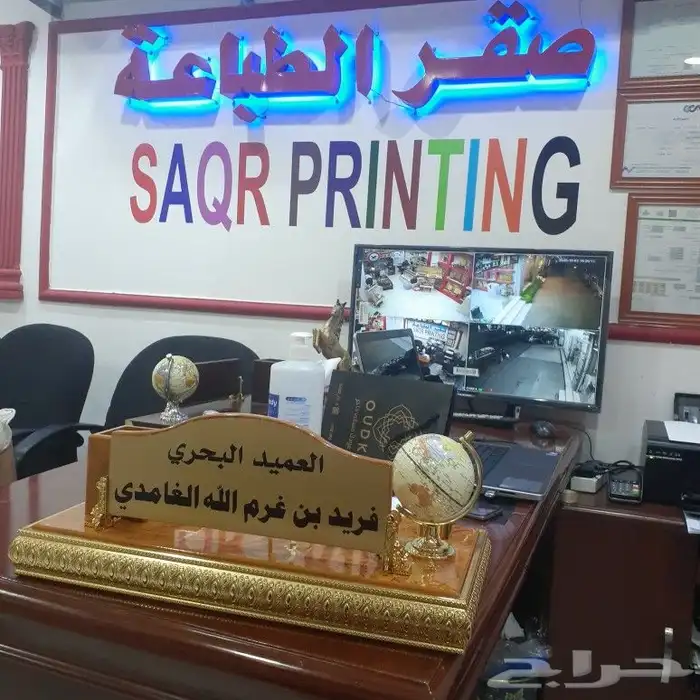 دروع تذكارية فاخره 28