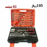 عده ومفكات واكسورات 72
