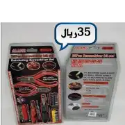 عده ومفكات واكسورات 69