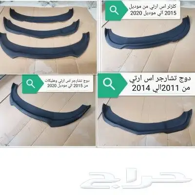 لحيه دوج كلزلر كمارو 8