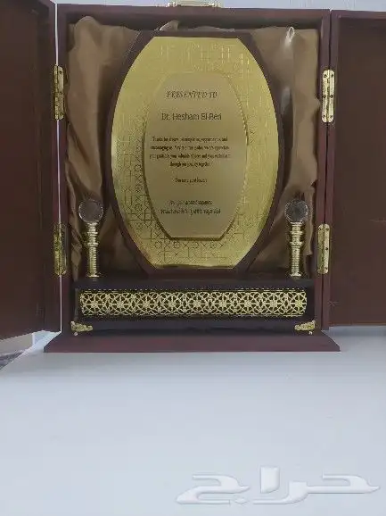 دروع الناجحين والمتقاعدين 4