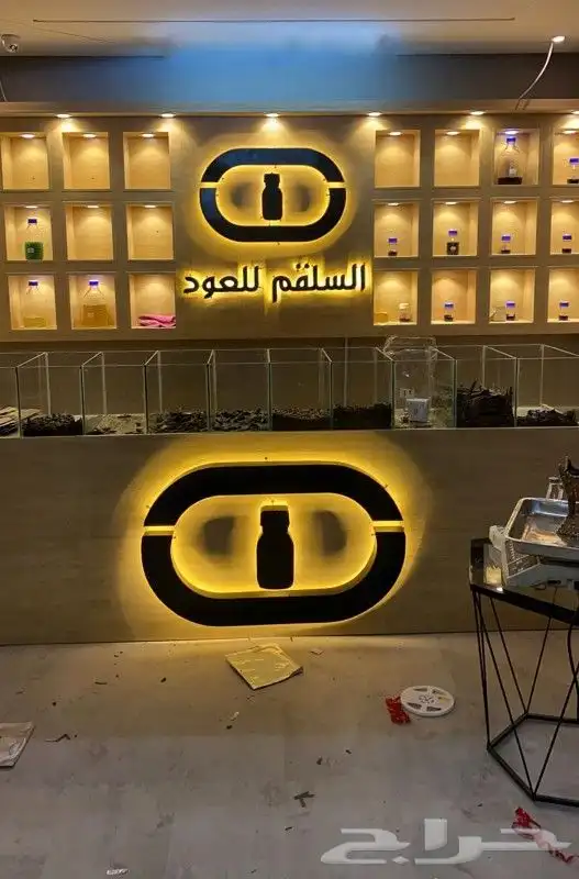 لوحات وشعارات محلات 4
