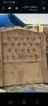 اسره مرتبه جدريات تفصيل حسب الطلب 18