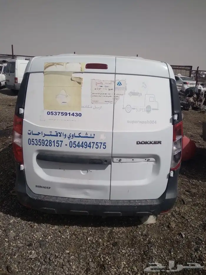 تشليح رينو موديل 20 5