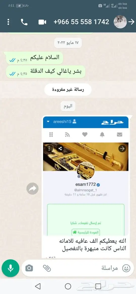 دقلات تطريز ودقلات نجدية بالمرودن 40