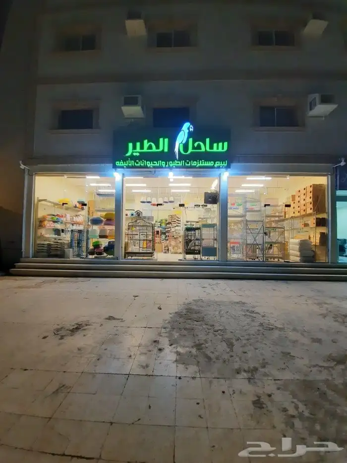 مستلزمات وفيتامينات كروان كاسكو مكاو بلوفرنت 7