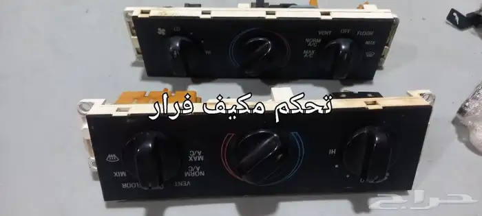 قطع غيار فورد ماركيز فكتوريا 67