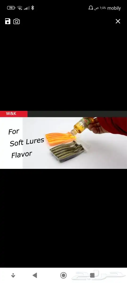 تزفيره لورات سوفت وهارد 2