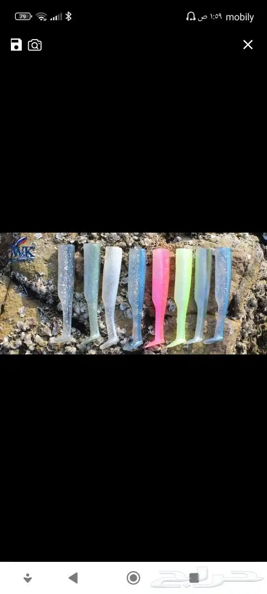 تزفيره لورات سوفت وهارد 1