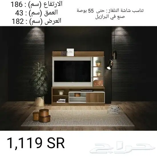 طاولات تلفاز واطقم طاولات 64