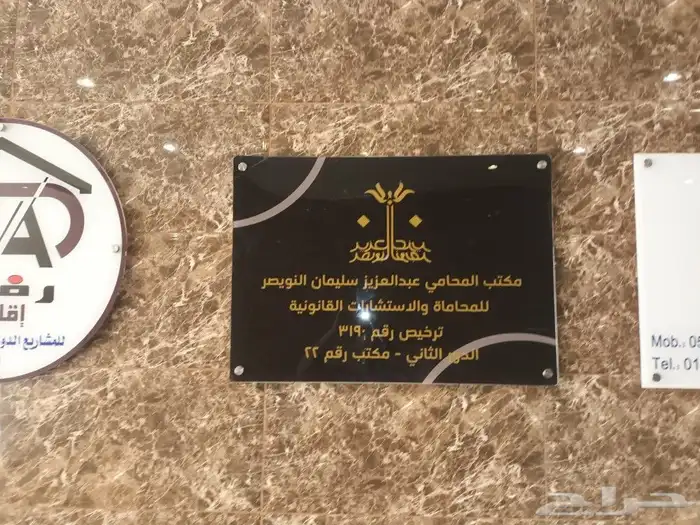 لوحات إرشادية للمكاتب 1