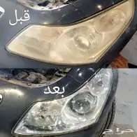 تقوية انارة تلميع متخصصين بالشمعات 7