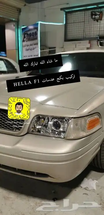 تقوية انارة تلميع متخصصين بالشمعات 23