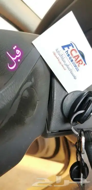 تقوية انارة تلميع متخصصين بالشمعات 25