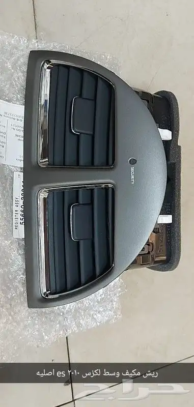ريش مكيف لكزس 2010 ES350 2