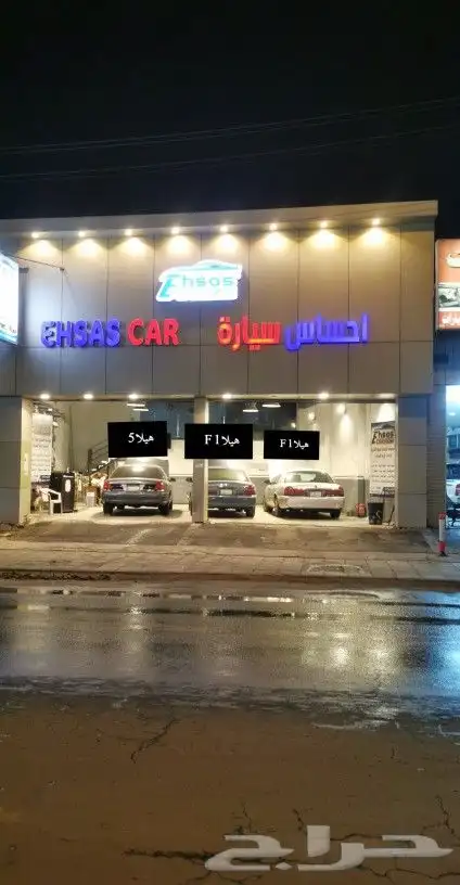 تقوية انارة تلميع متخصصين بالشمعات 27