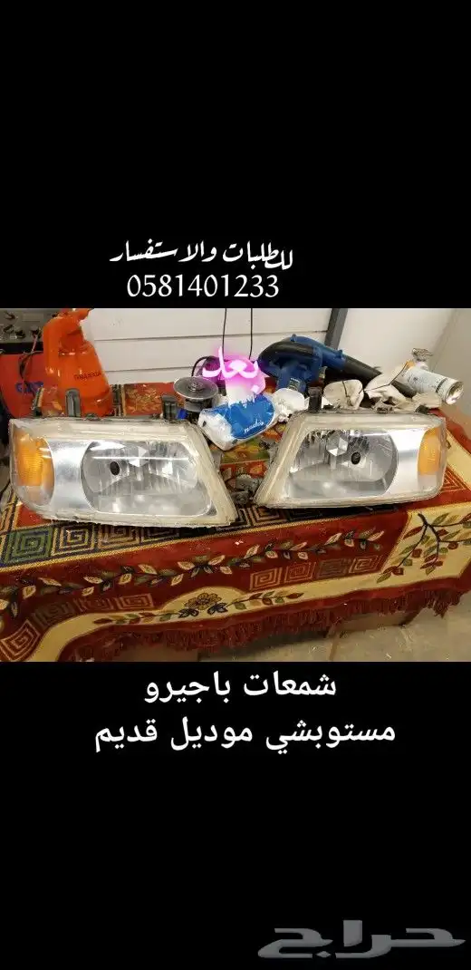 تقوية انارة تلميع متخصصين بالشمعات 22