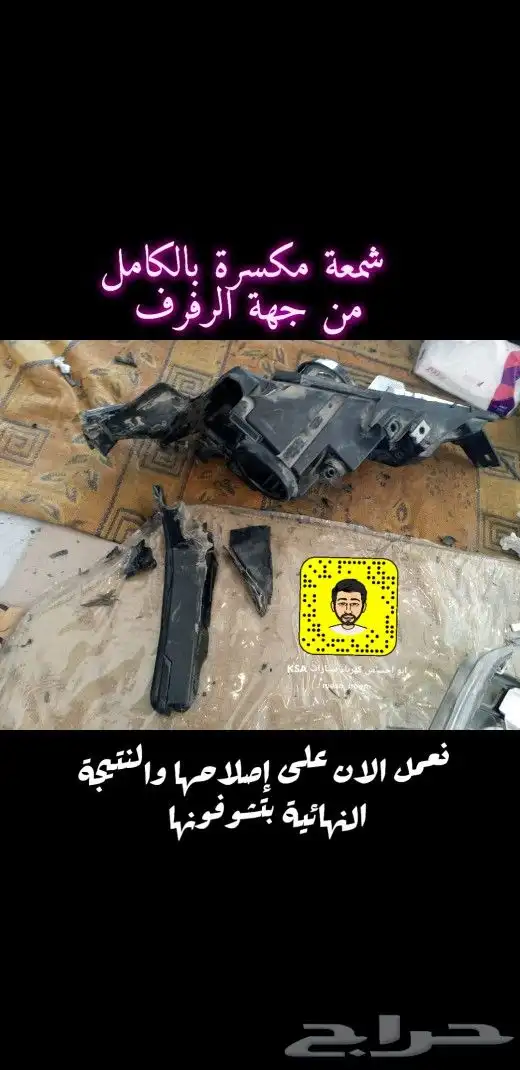 تقوية انارة تلميع متخصصين بالشمعات 16