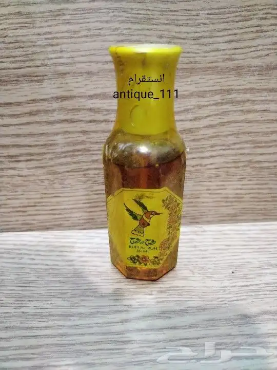 مقتنيات قديمه 23