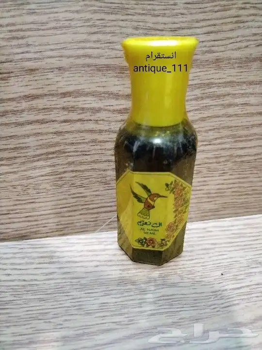 مقتنيات قديمه 24