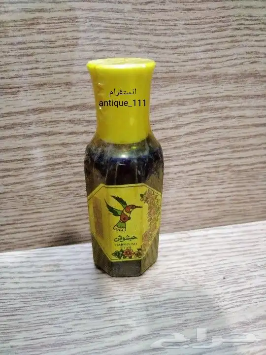 مقتنيات قديمه 25