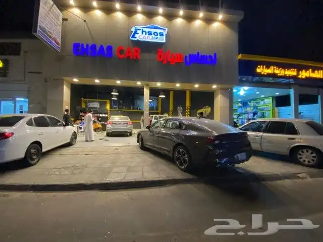 تقوية انارة تلميع متخصصين بالشمعات 0