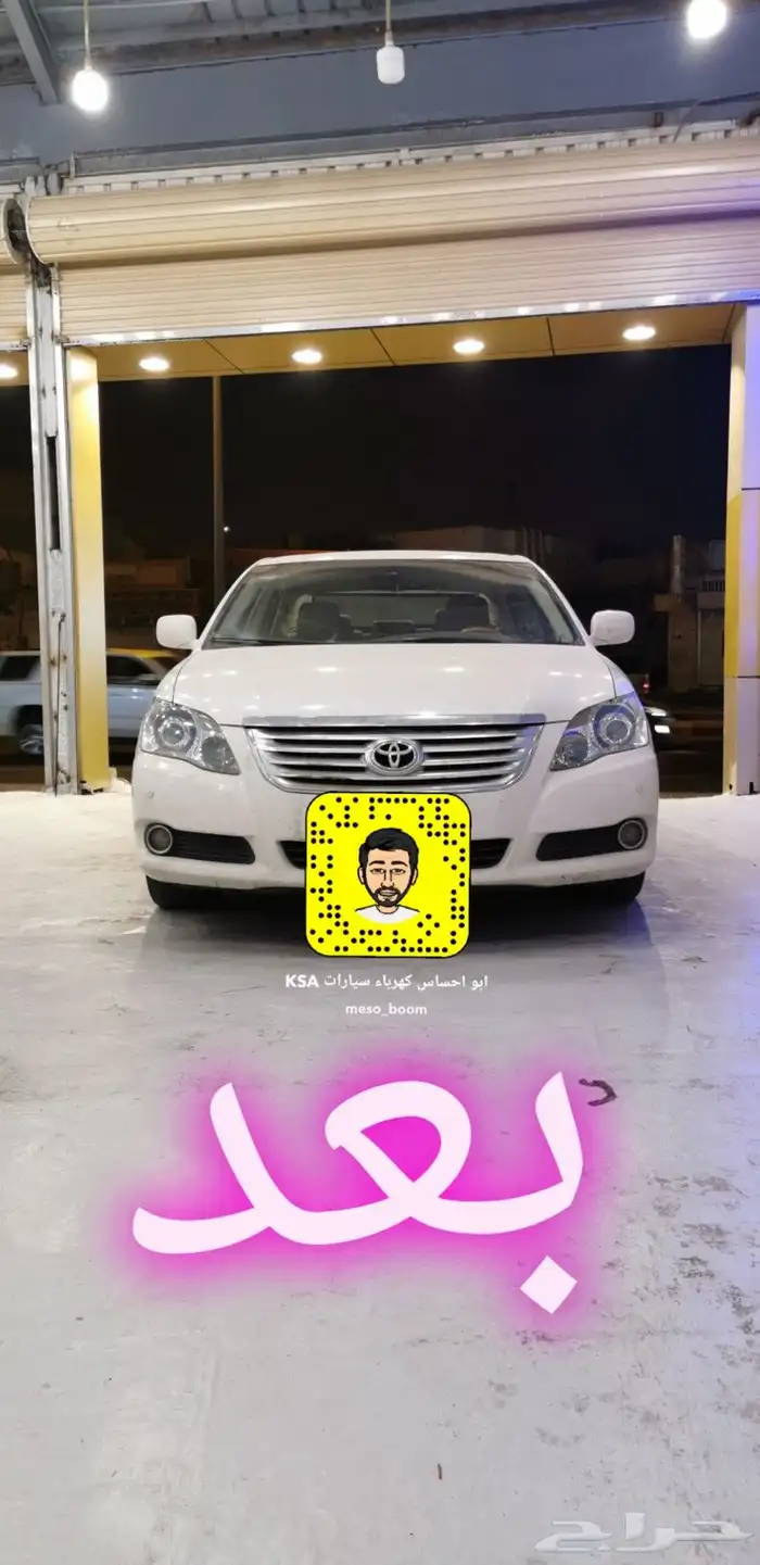 تقوية انارة تلميع متخصصين بالشمعات 19