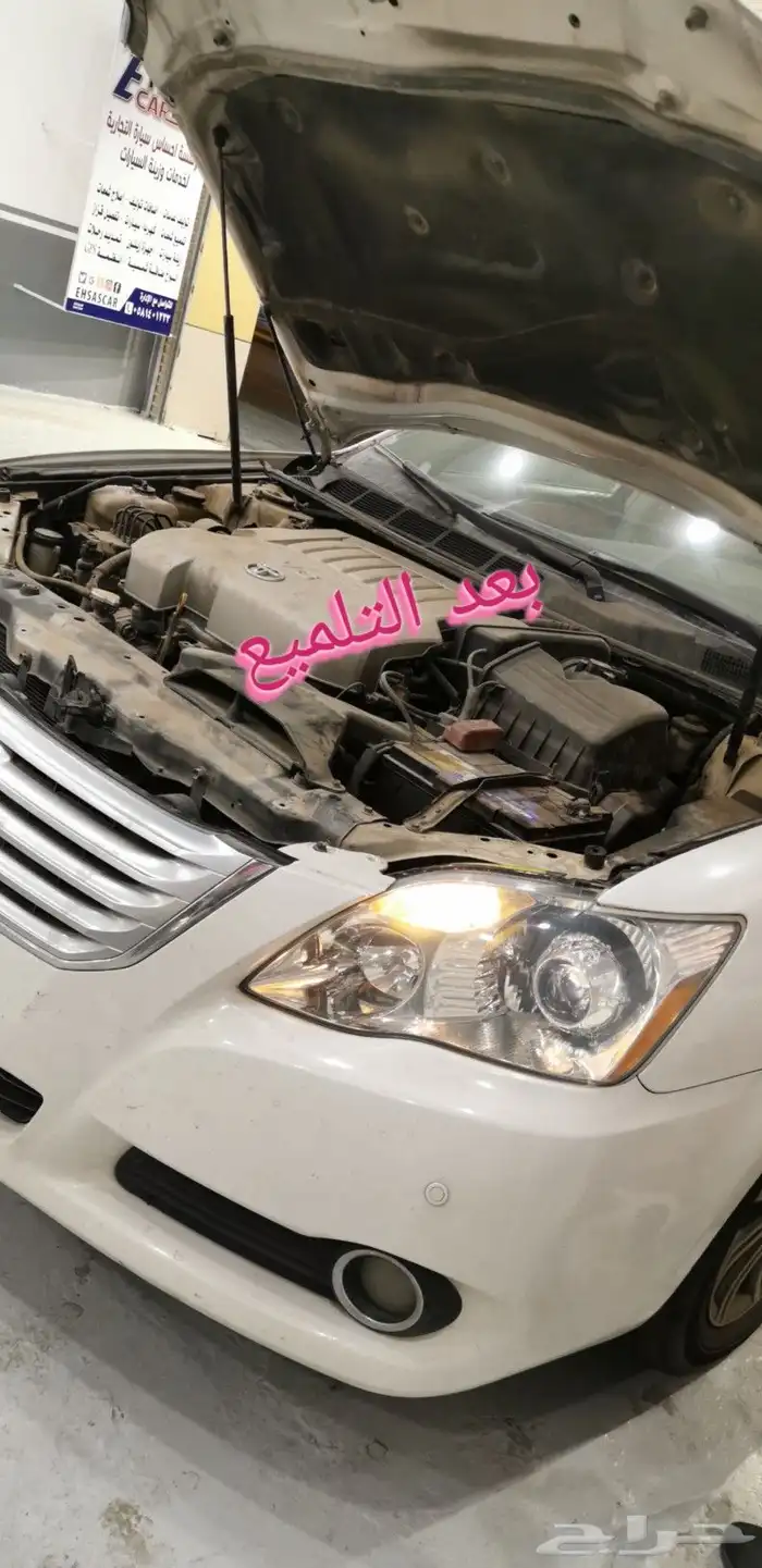 تقوية انارة تلميع متخصصين بالشمعات 20