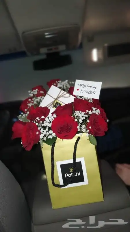 هداياكم حسب طلبكم لإيصال مشاعركم بكل حب 10